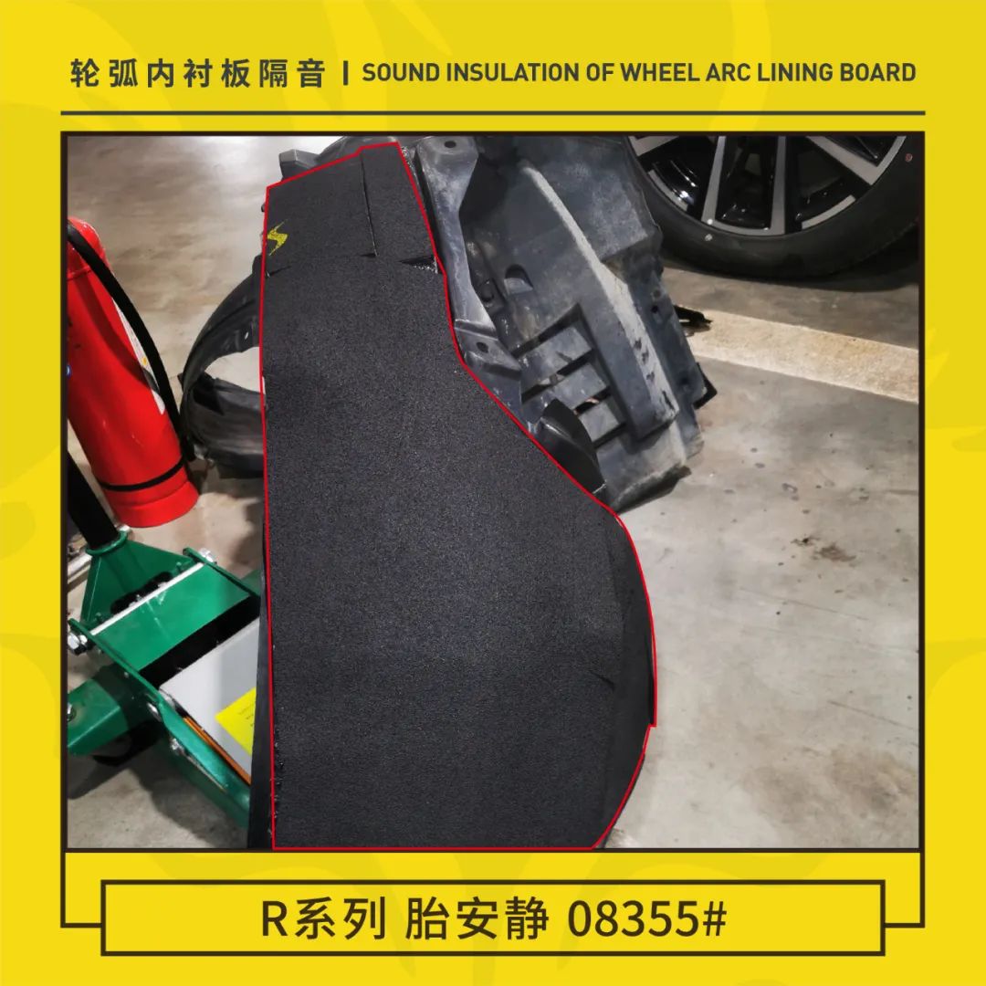 日产天籁隔音解决方案,日产天籁如何隔音