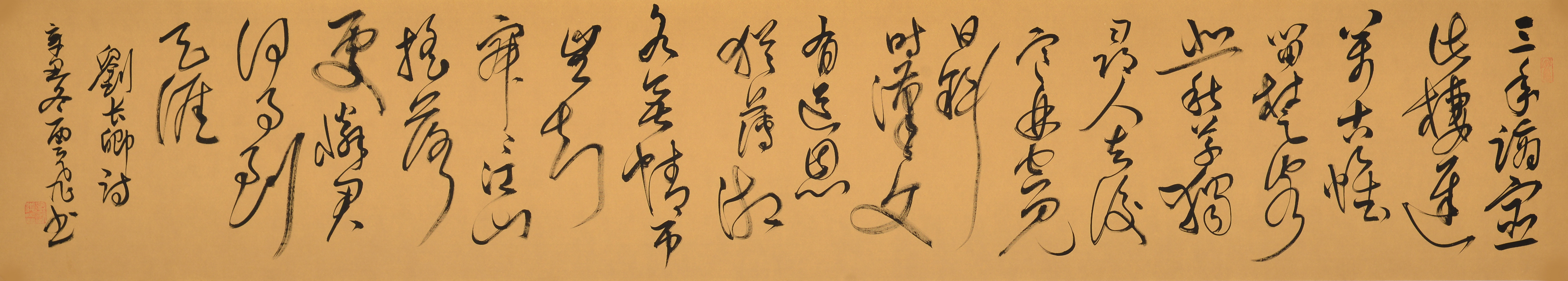 论书法家的传统哲学修养,书法大师的自我修养