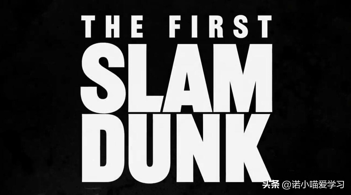 灌篮高手大电影超燃瞬间,80后的童年回忆动漫灌篮高手