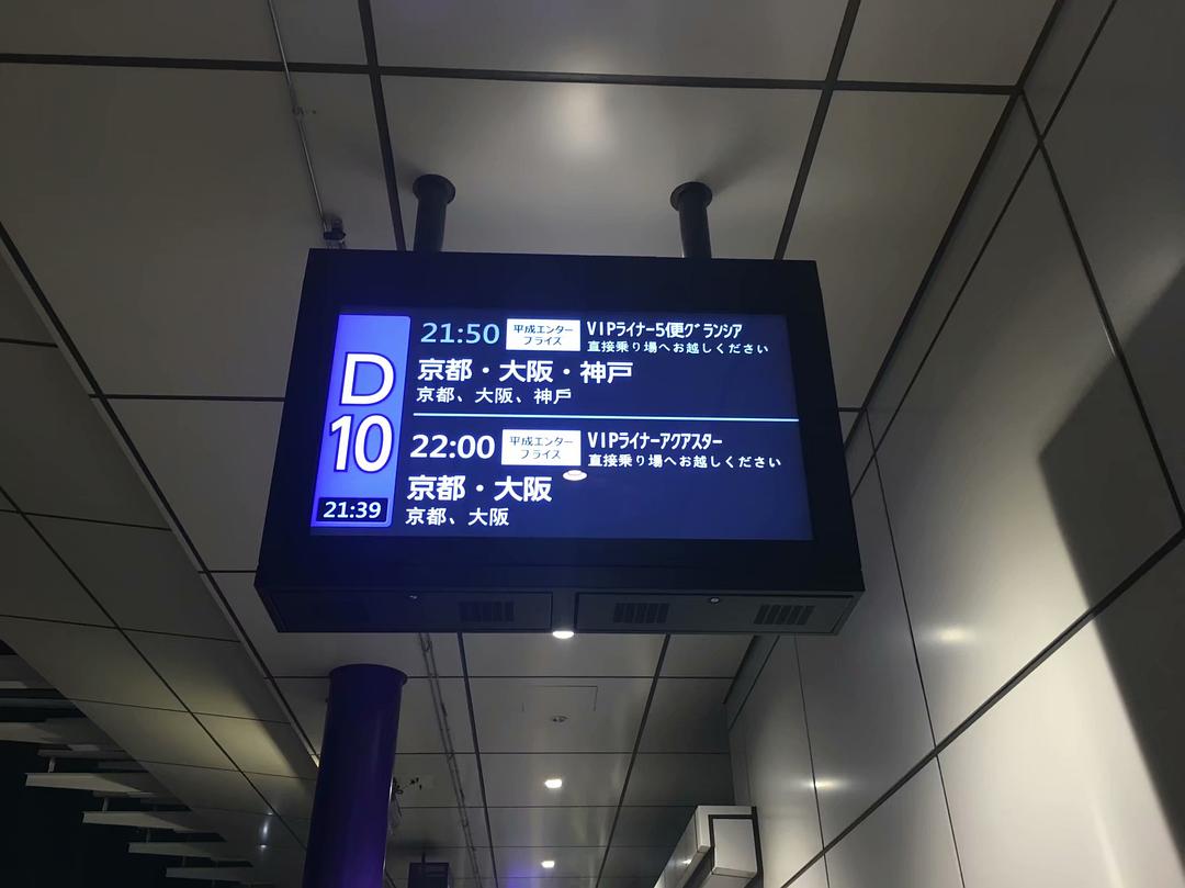 江户川时期的东京,日本江户时代游记