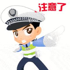 教你用“交管12123”|驾驶证记满12分及以上如何参加满分教育？