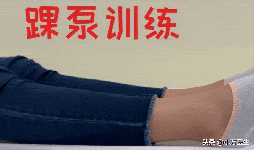 膝关节置换术后康复训练辅助器械,全膝关节置换康复完整视频