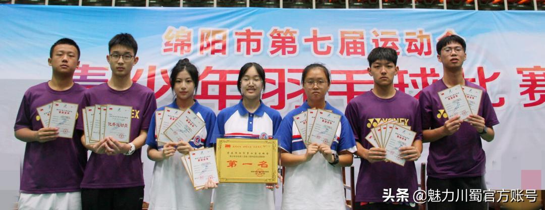 青春盛放,英姿飒爽|绵阳中学实验学校运动队简介