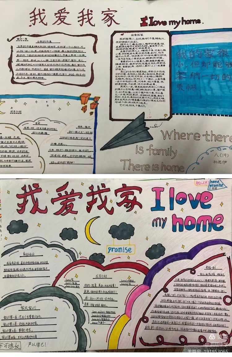 多元成长展示魅力手抄报内容,多元文化多元魅力的手抄报内容