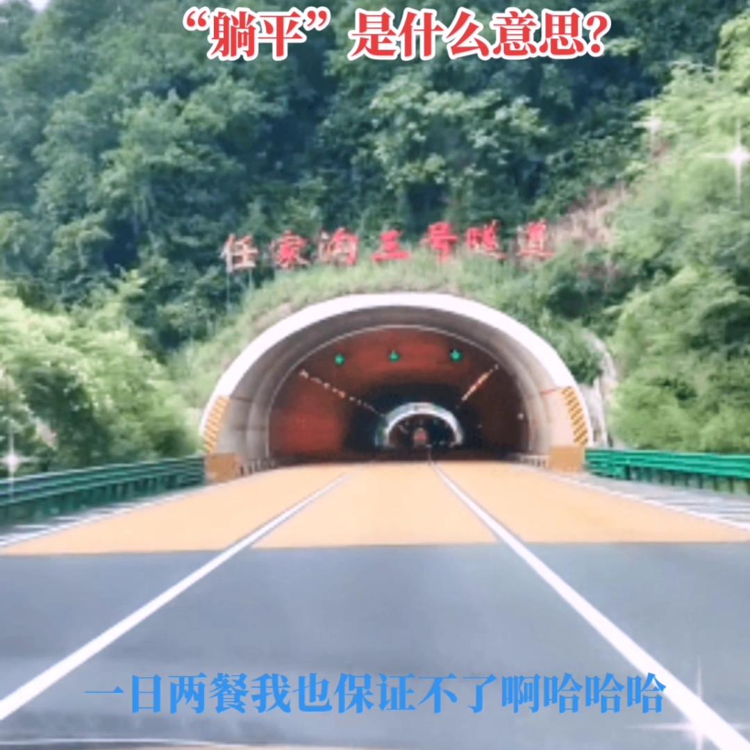 男人不要安于现状,男人再累也要奋斗人生感悟