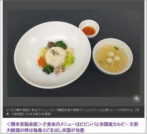 中国韩国饮食文化差异,韩国和中国的饮食文化