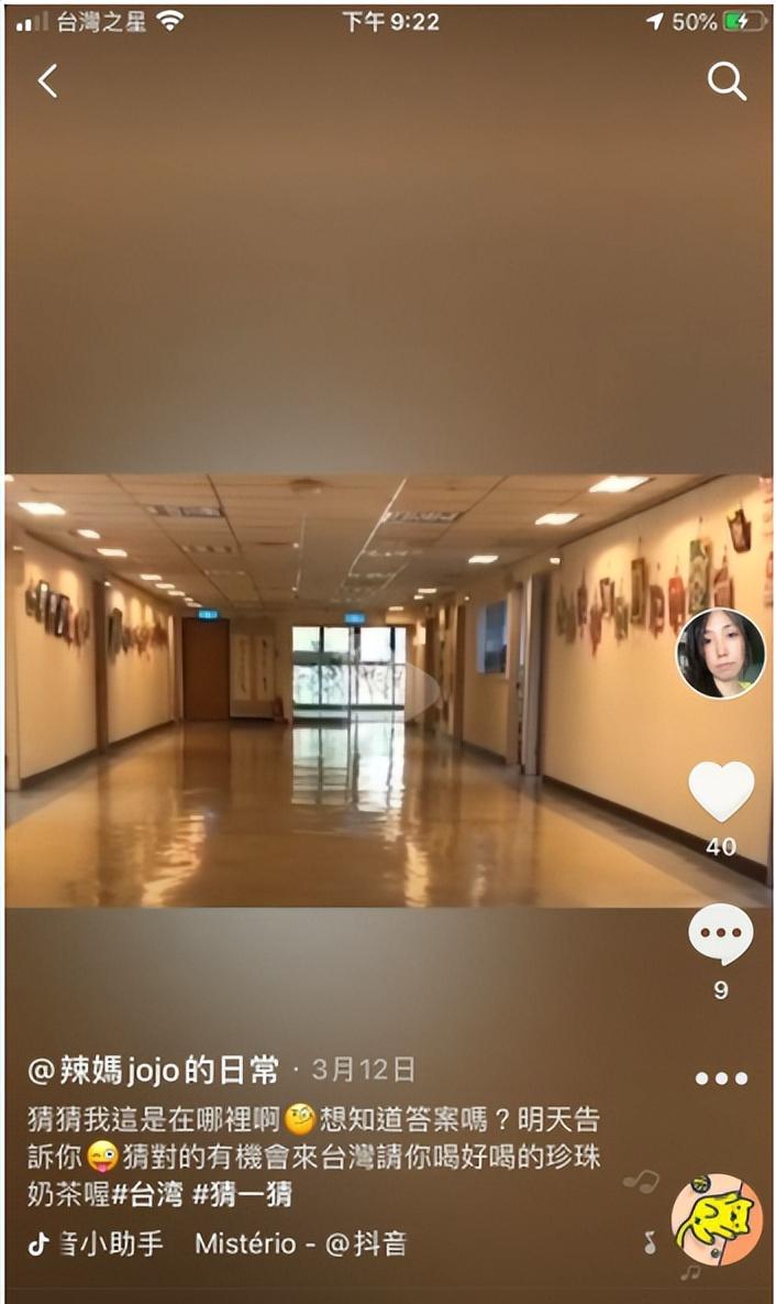 鍙板寳杈ｅ,鍙版咕杈ｅ鎶栭煶