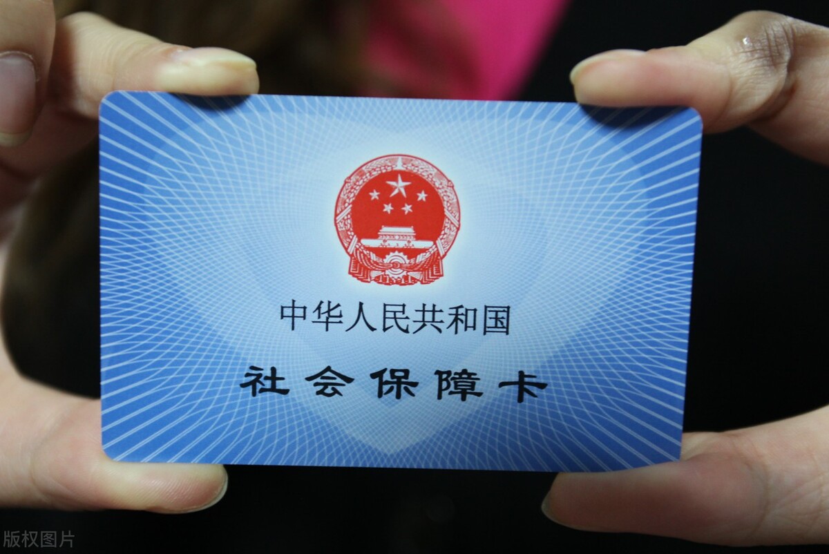 最新版社保卡可以异地办理吗,社保卡能在异地申请办理吗