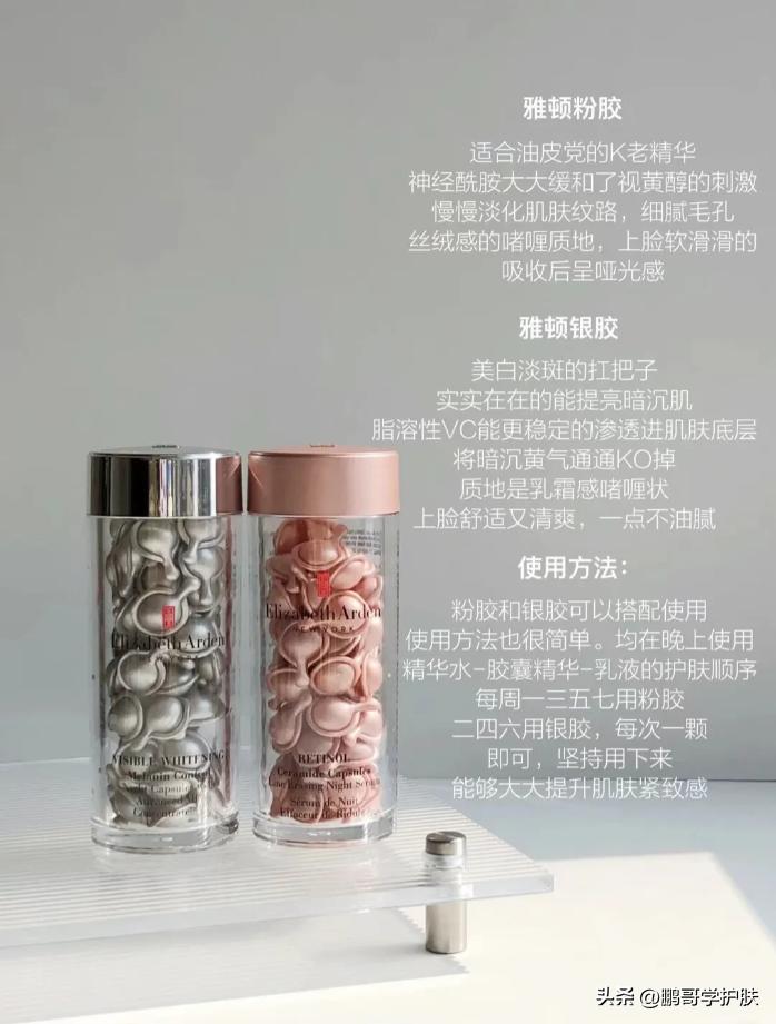 大牌又好用的精华推荐,推荐几款比较好用的精华