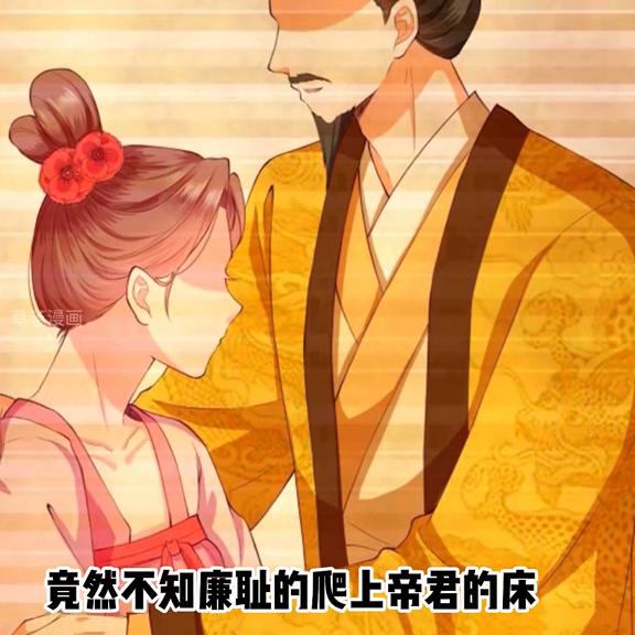 女孩刚满十八岁就被扔去喂狗。玄幻+爽文+仙侠#漫画解说