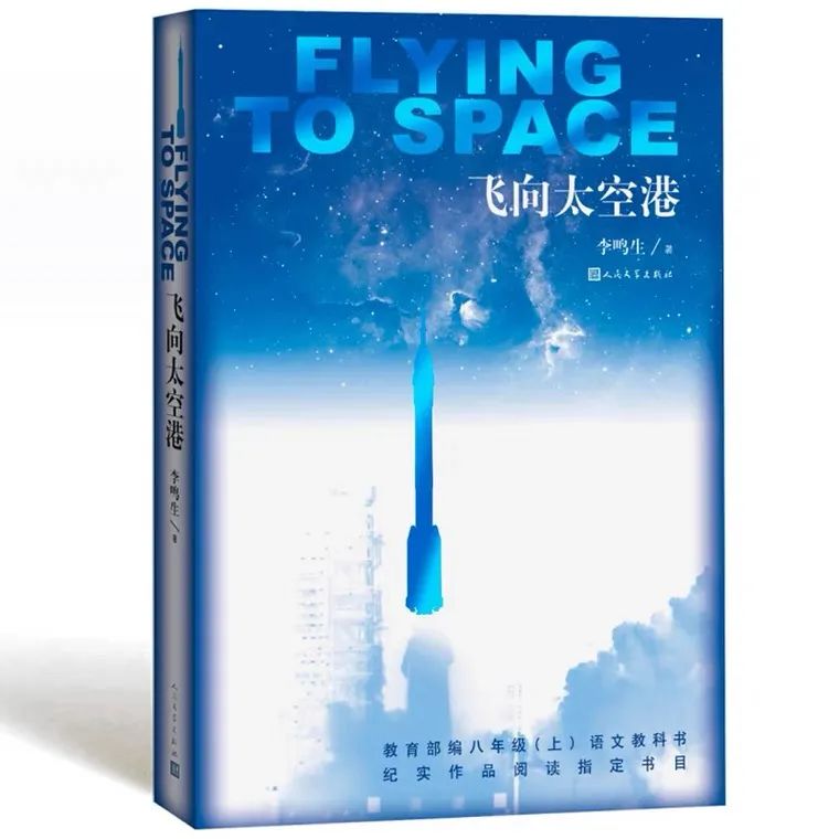 中考名著阅读人教版,初中名著经典阅读与新题型