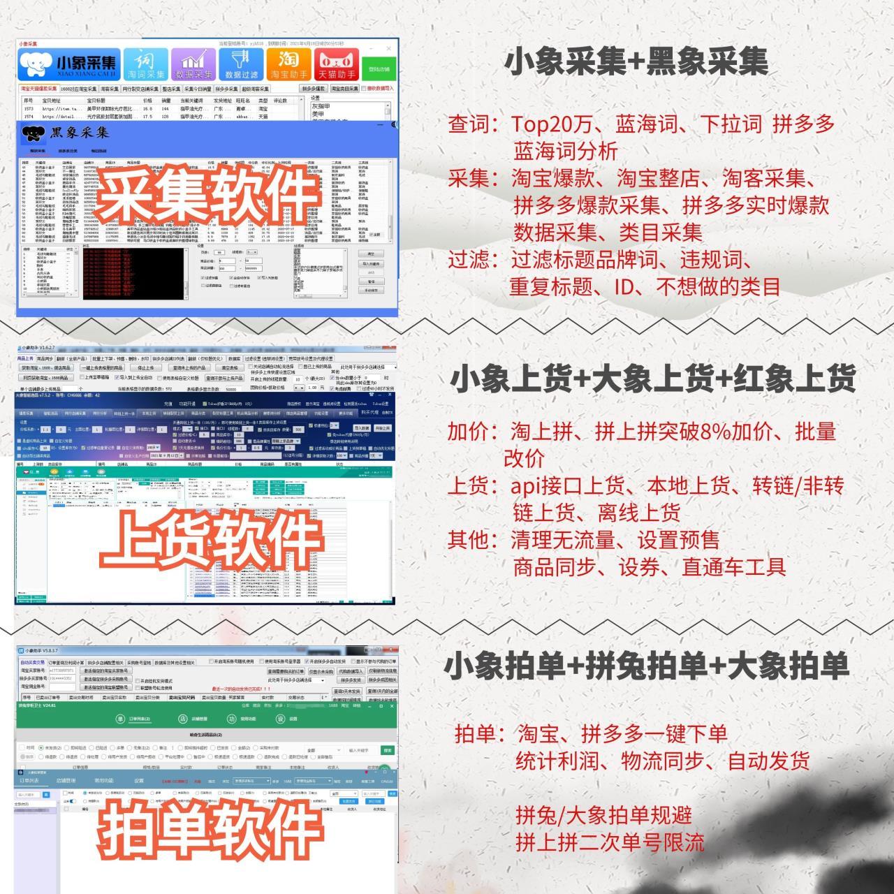 2022做拼多多店铺还能挣钱吗,加盟拼多多有没有好项目