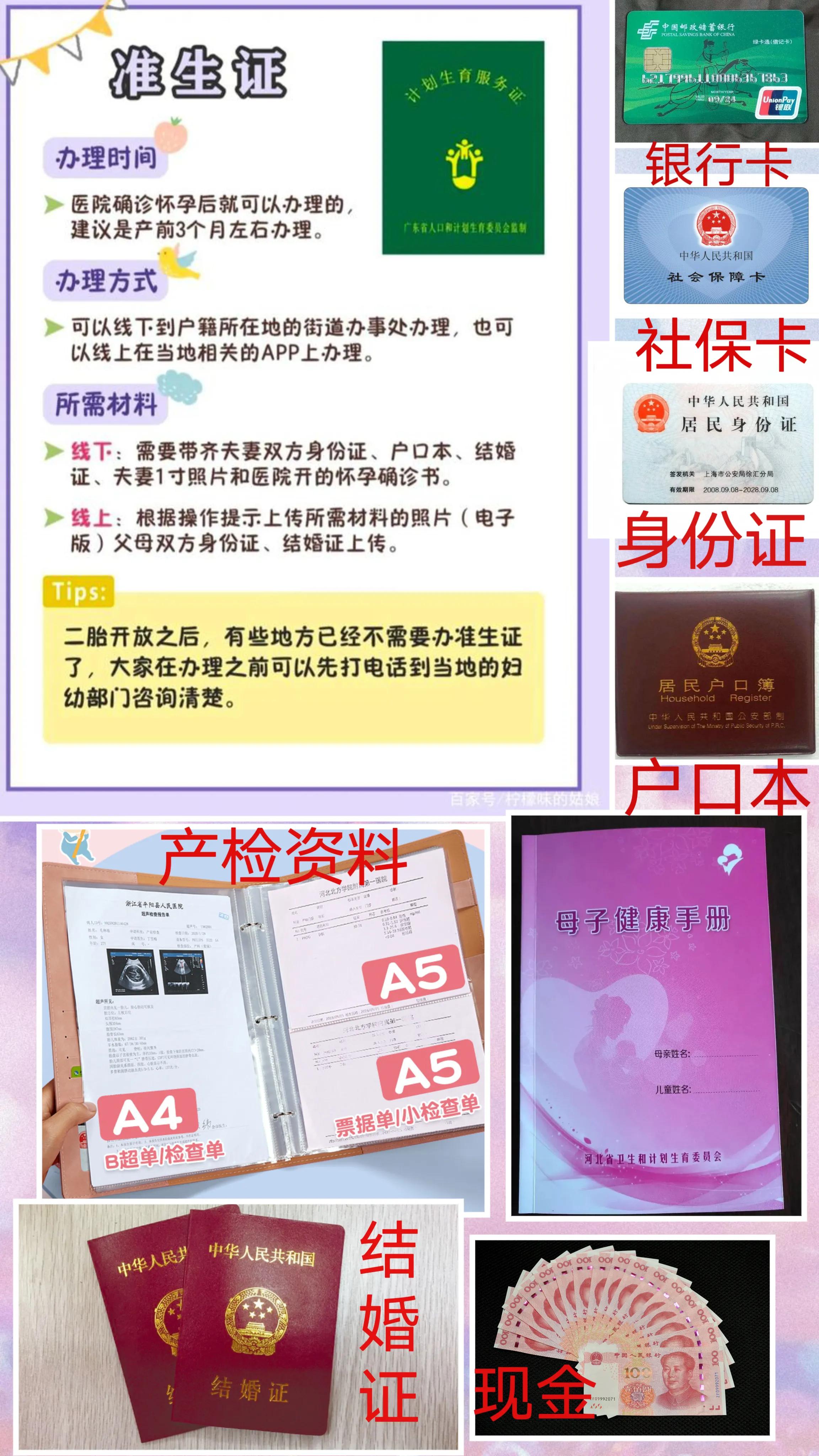 妈妈待产包清单文字大全,妈妈日记后续