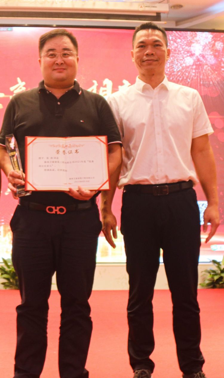 “同心共筑·大展宏图”海南万泰成立11周年庆典圆满举办