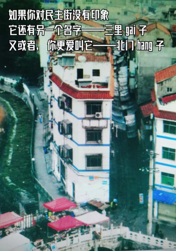 荆门民主街历史文化街,荆门最值得去的一条街