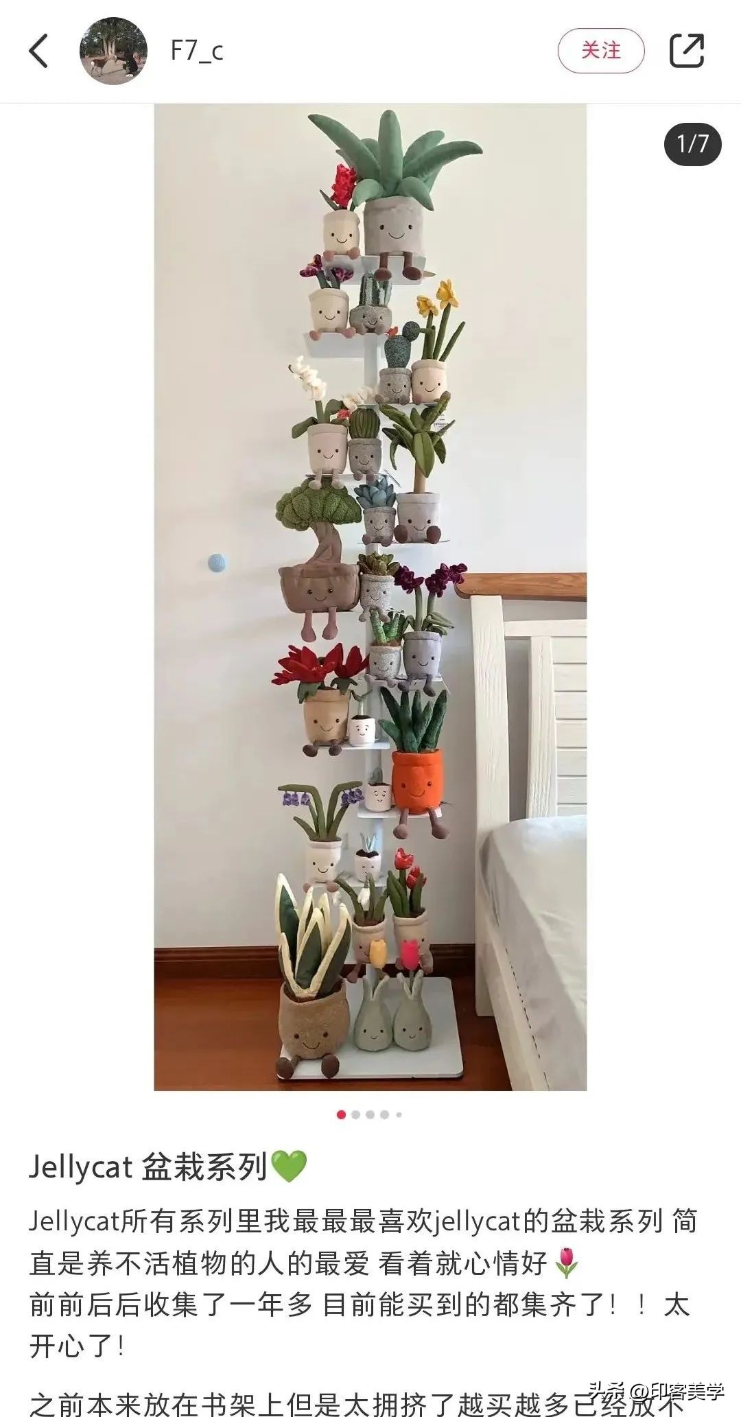 年轻人为“丑东西”买单，是智商税吗？