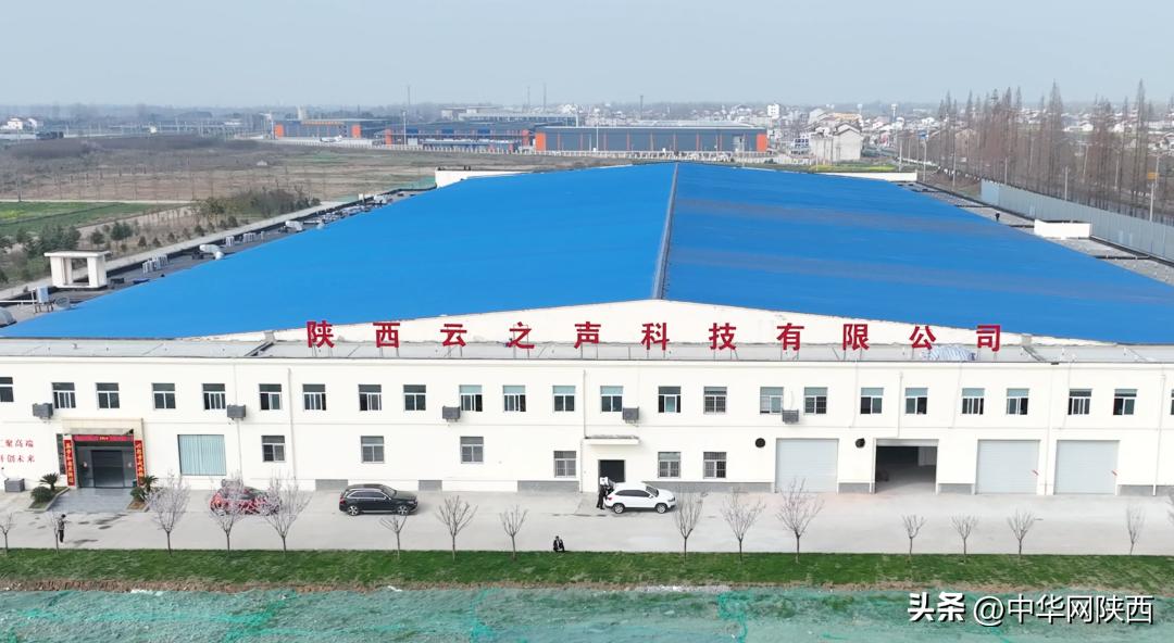 汉中城固县120个重点项目完成投资84.9亿元