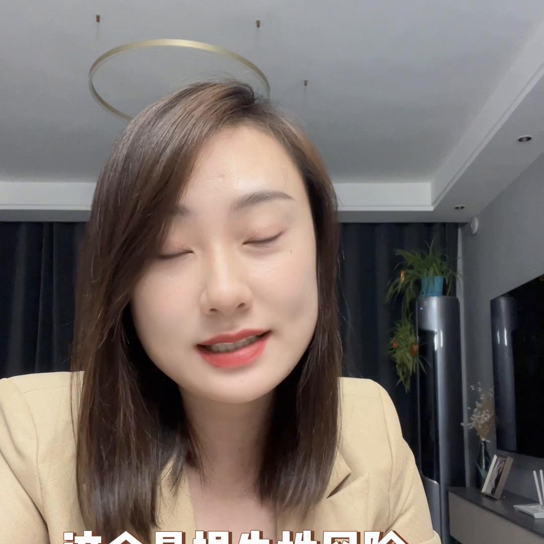 两分钟说清什么是保险#希望这个视频对大家有所帮助