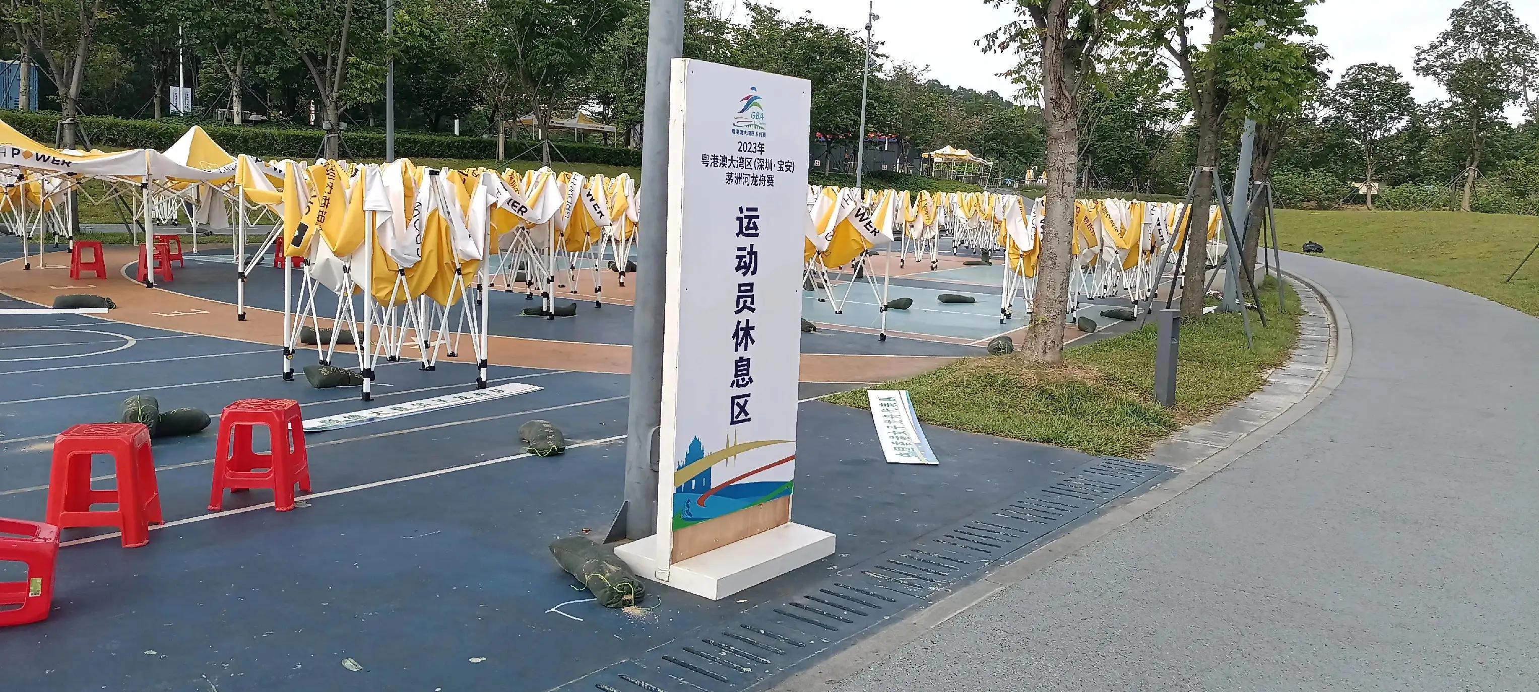 粤港澳龙舟赛直播,深圳粤港澳龙舟赛直播