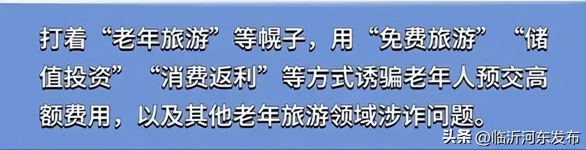 店铺违规60万被罚了,西宁一家店被罚款25万元