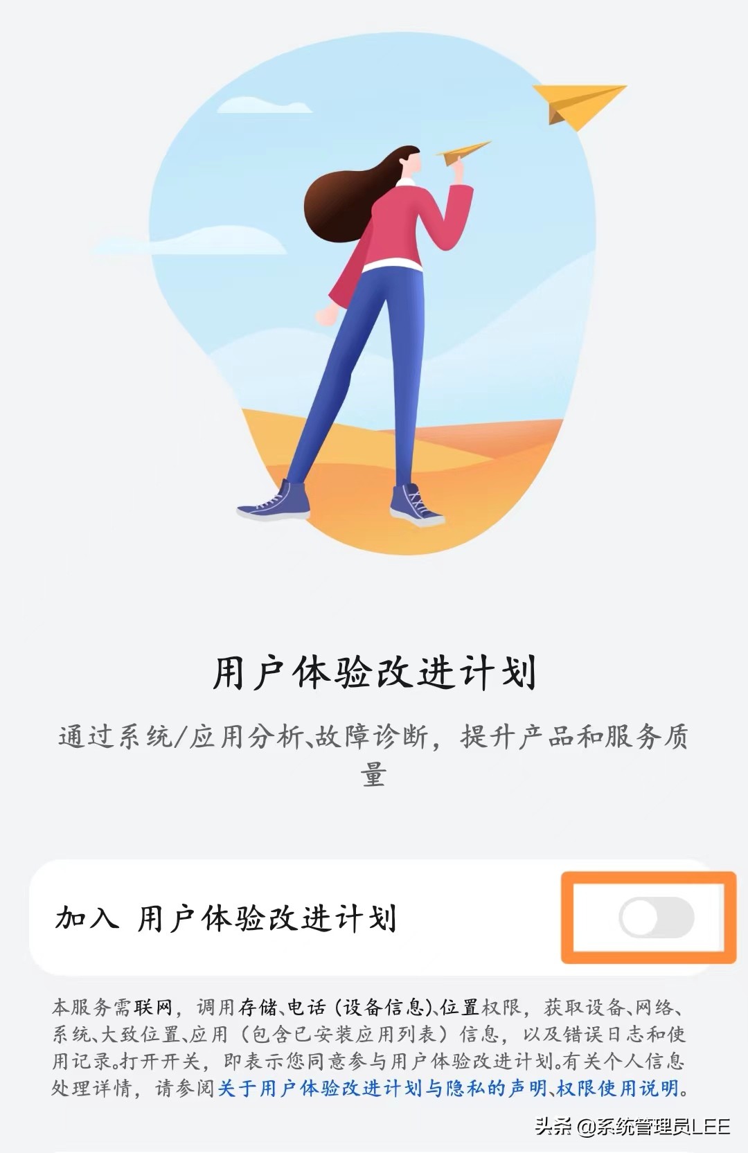 华为手机hmscore关闭还是开启,华为手机wlan自动关闭怎样处理
