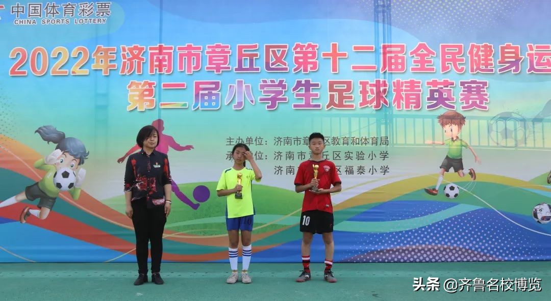 章丘圣井街道中心小学足球比赛,章丘校园足球联赛