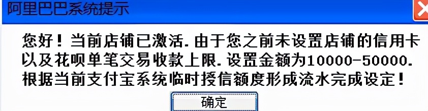 淘宝新人店铺诈骗套路有哪些,淘宝新手卖家被骗案例