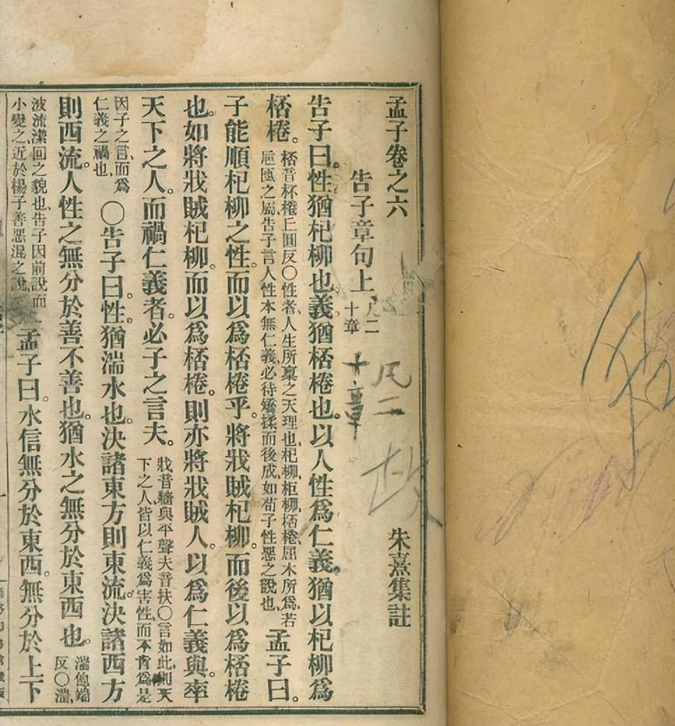 深度探究传统社会的道德化行政及其当代影响