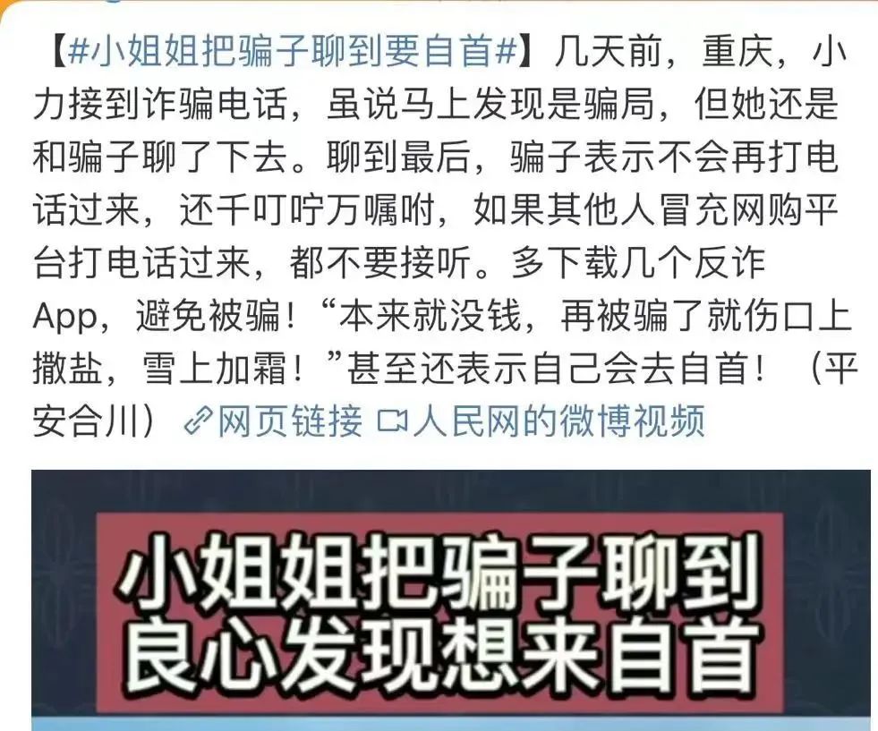 第一渣男的视频,渣男两年骗百名美女视频