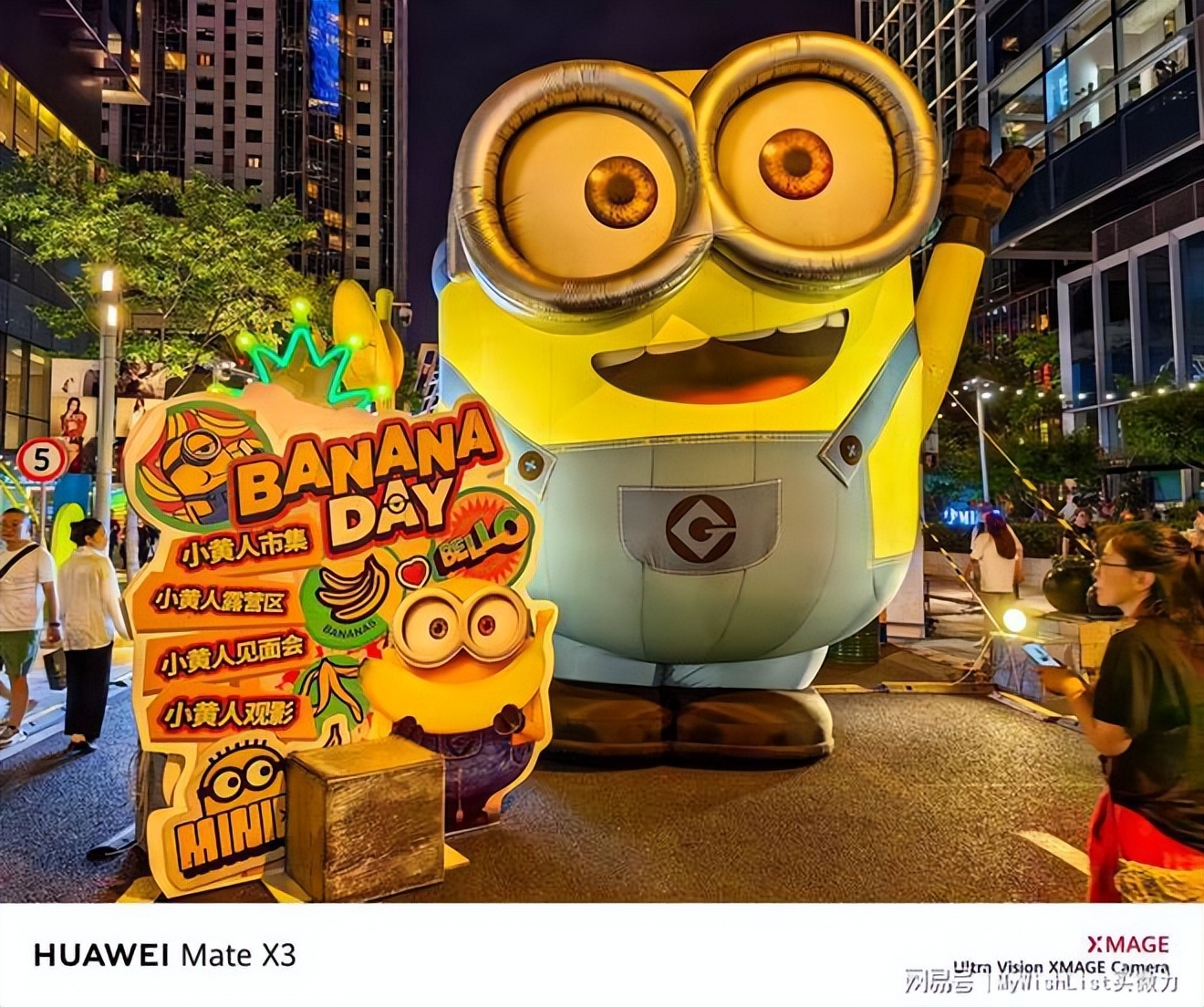 华为matex3测评,华为折叠手机matex3真实评测