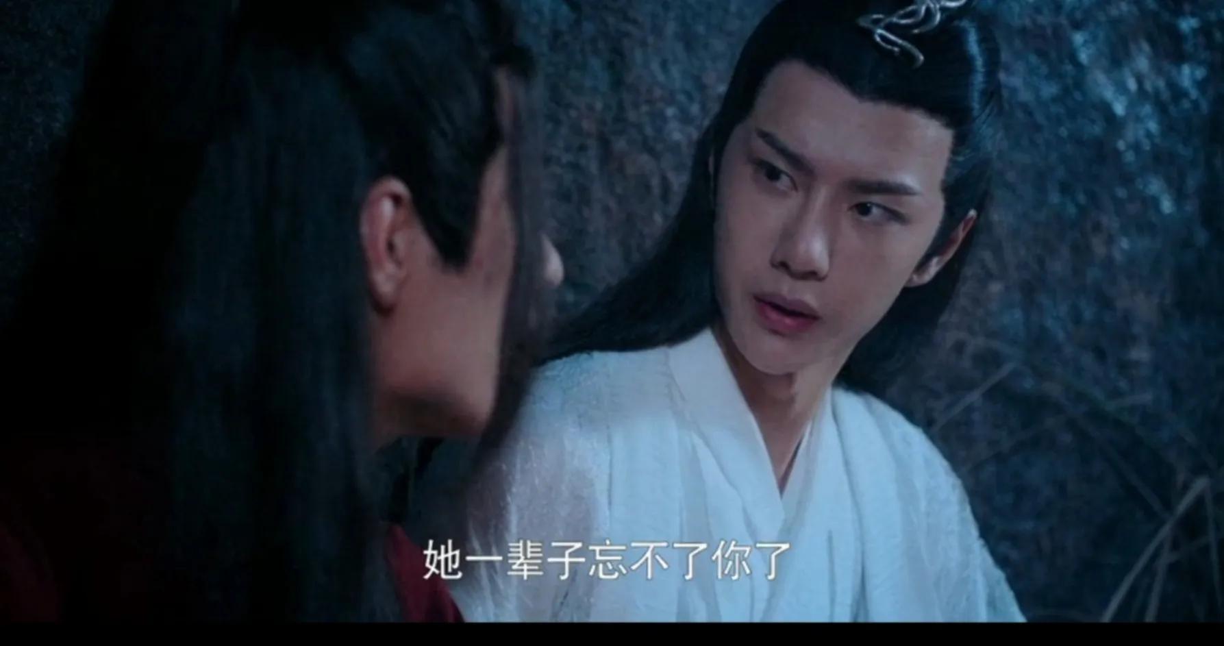 陈情令中魏无羡说的问心无愧而已,陈情令魏无羡文案简短霸气