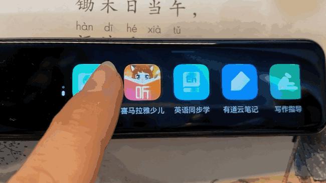 有道英语词典笔学英语有效果吗,有道词典笔使用体验