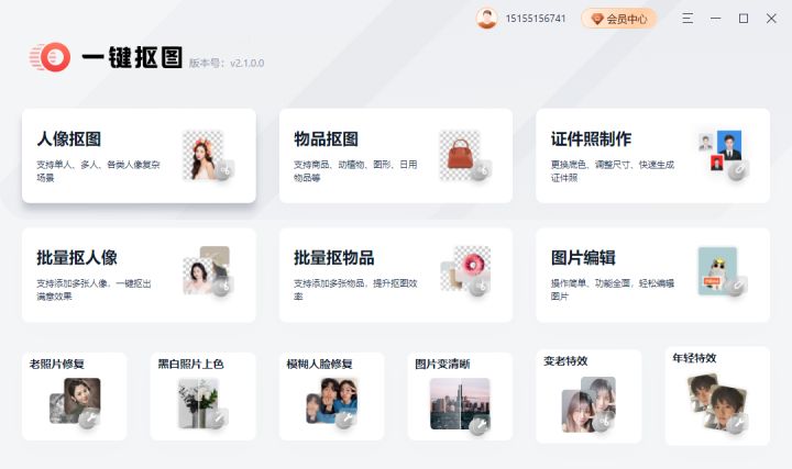 这几个实用且有趣的网站推荐给你,4个完全免费特别好用的工具网站