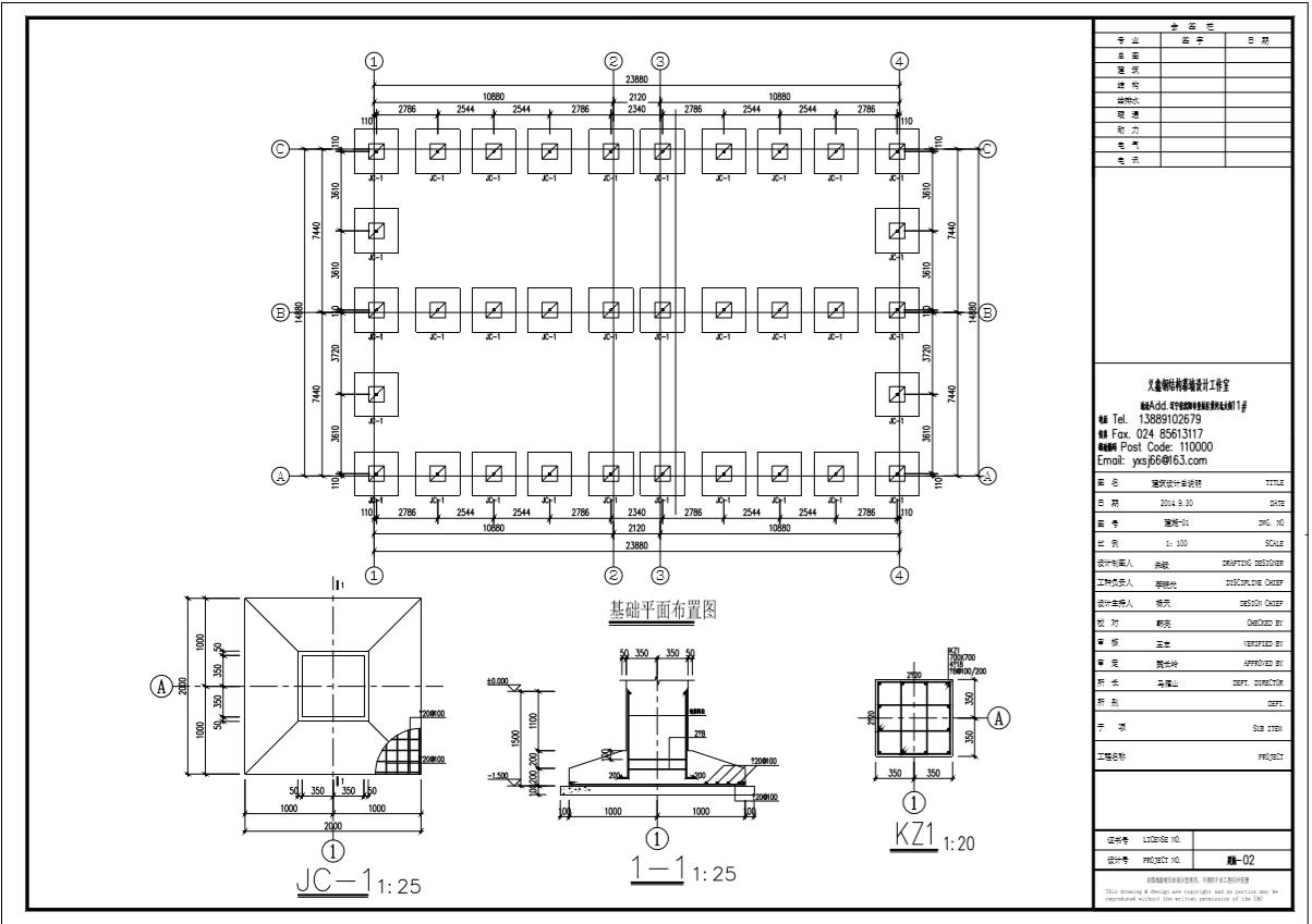 沈阳市学校改造,沈阳某中学