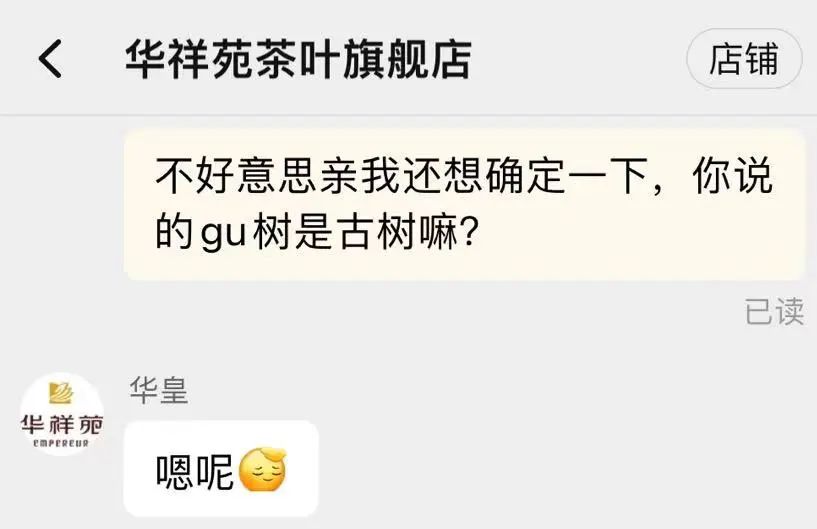 老班章春茶开始了吗,老班章当年春茶多少钱一片