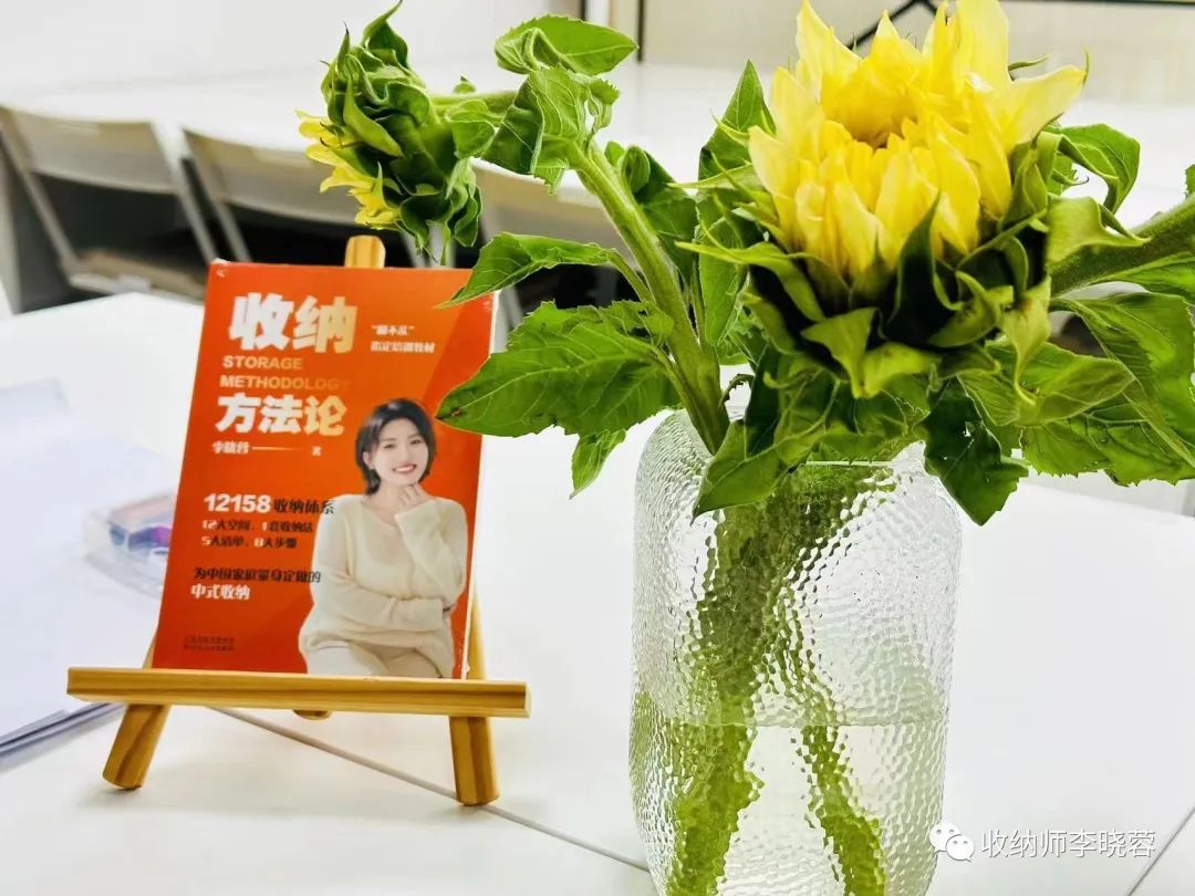 如何成为一名收纳师整理师,收纳整理师入行