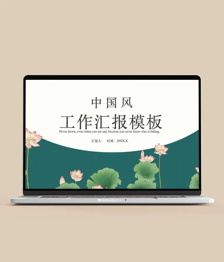 财务个人工作总结ppt模板免费,仓库管理员年终工作总结ppt模板