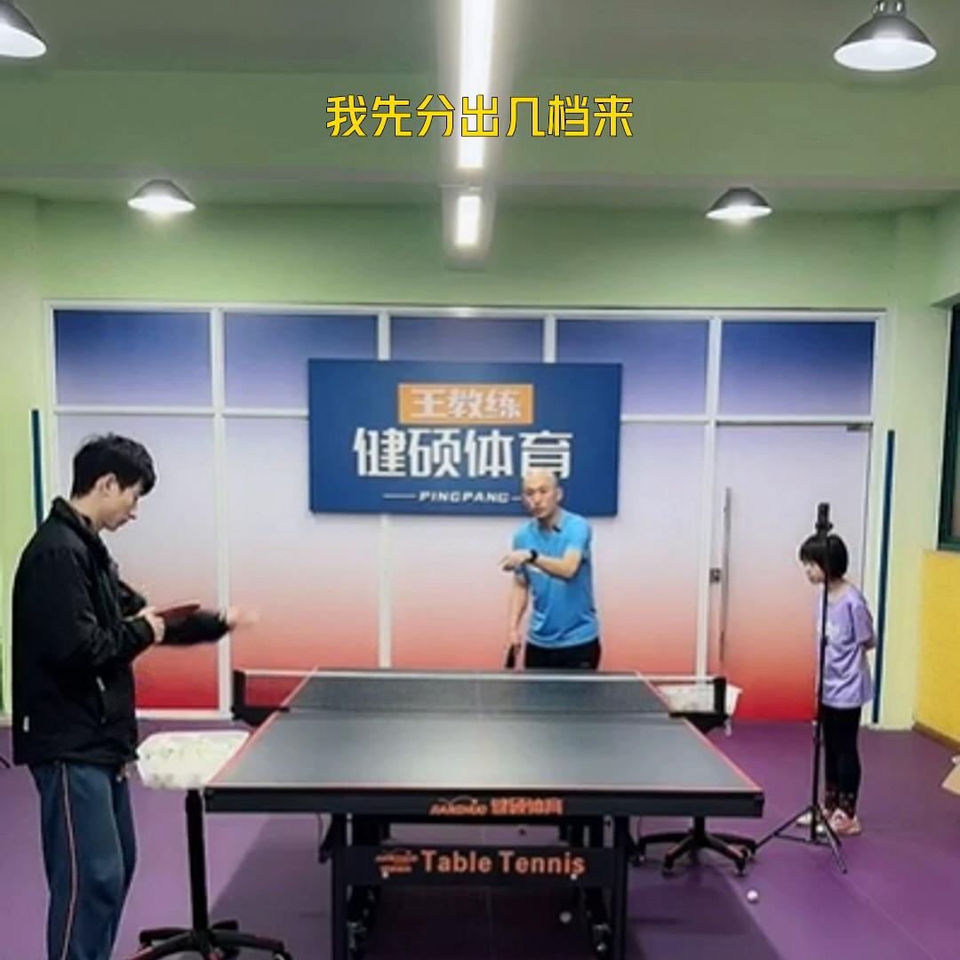 李士伟正手位接发球教学视频,接发球正手抢攻技术