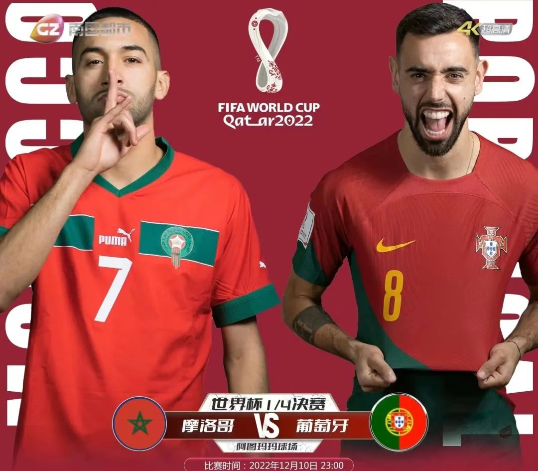 世界杯四强出炉对阵表,世界杯四强是不是必须决出胜负