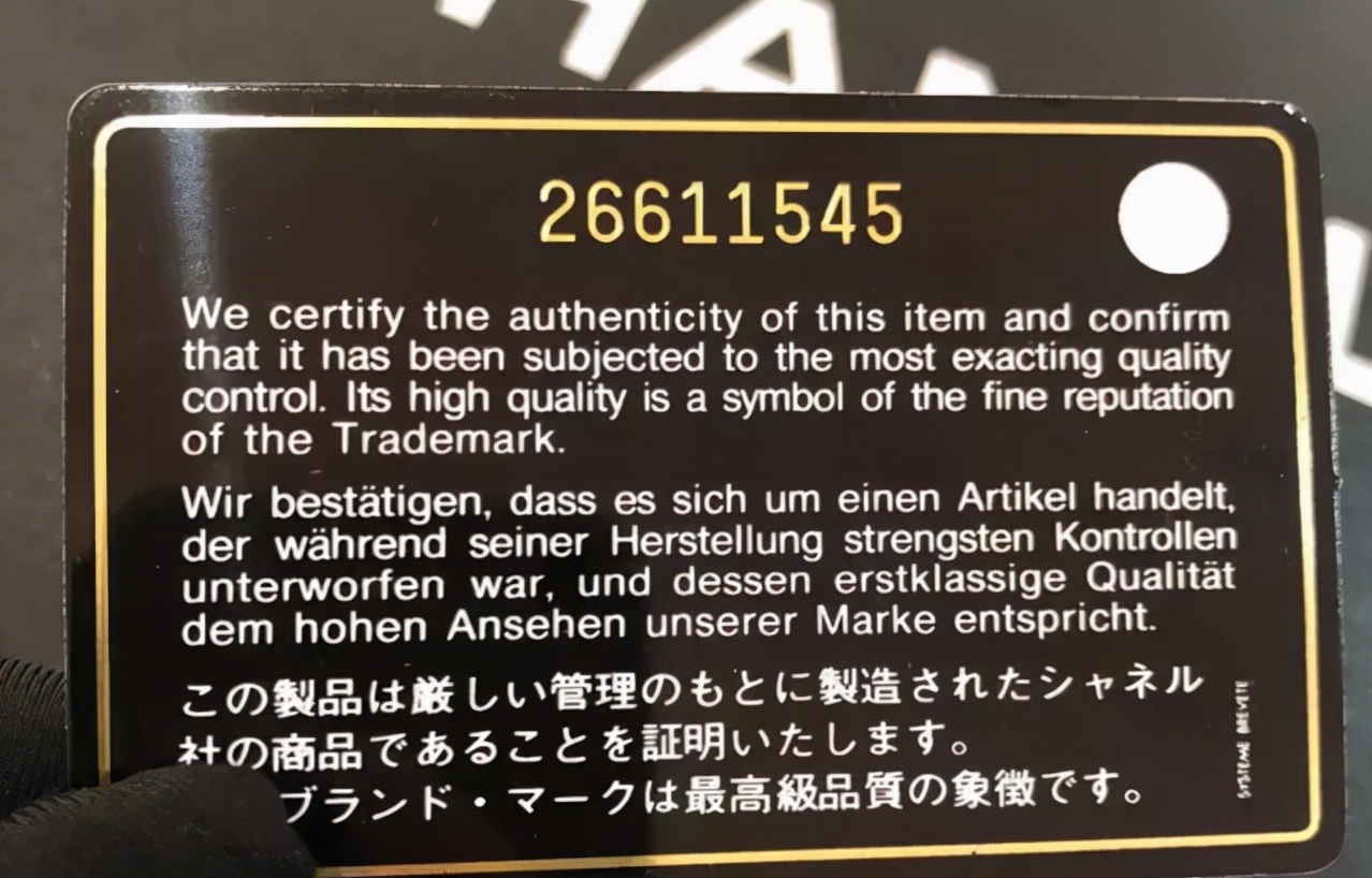 Chanel取消身份卡和镭射的背后——新版看点分享