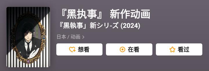 回忆暴击，这些经典日漫都出续集，谁的青春又骚动了