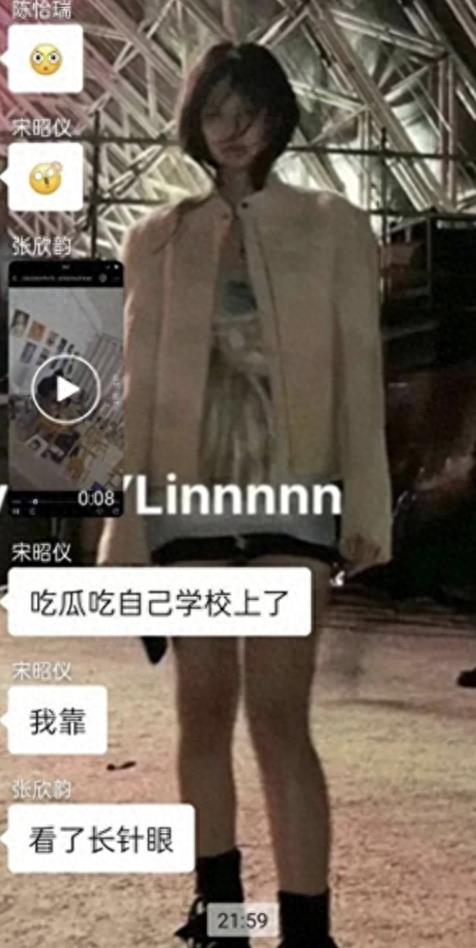 山东画室女主不雅视频曝光，身材高挑貌美，眼神迷人。