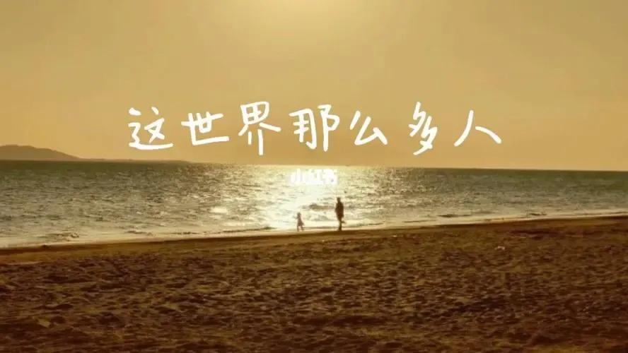 重温二十几年前的春晚经典歌曲,重温那些年的春晚歌曲