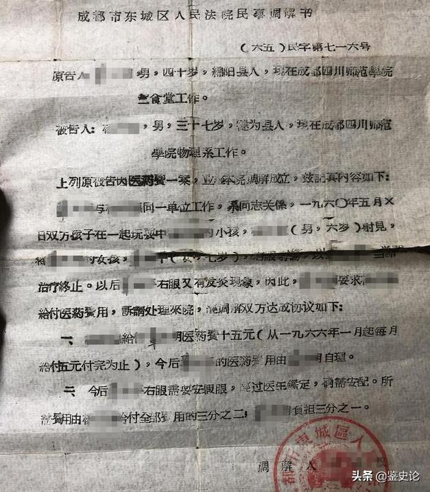 87岁老太右眼被打瞎,四川老太儿时射瞎双眼