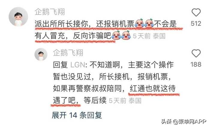 从柬埔寨回国需要调查吗,从柬埔寨回国能带多少美元