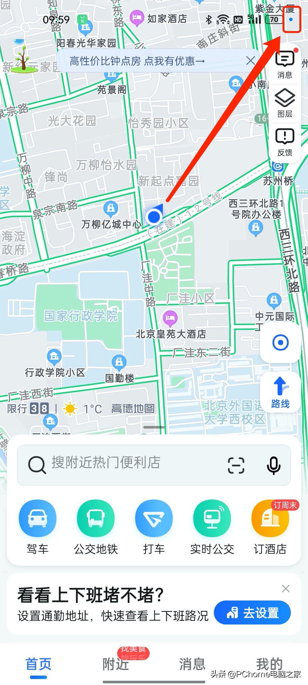 opporeno7pro系统版本,opporeno7pro场景功能