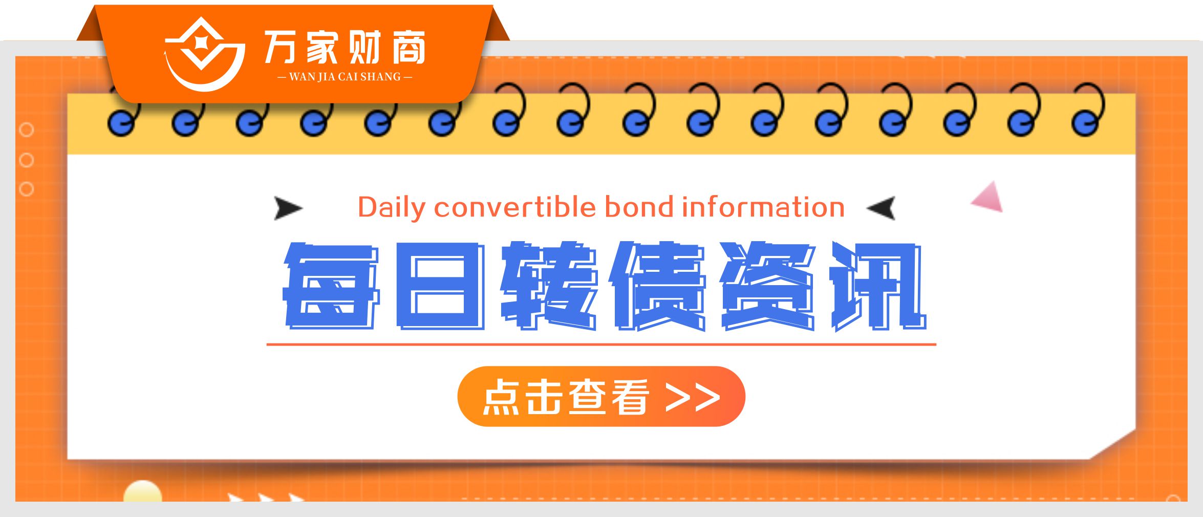 连续暴跌后股票走势,连续暴跌是怎么回事