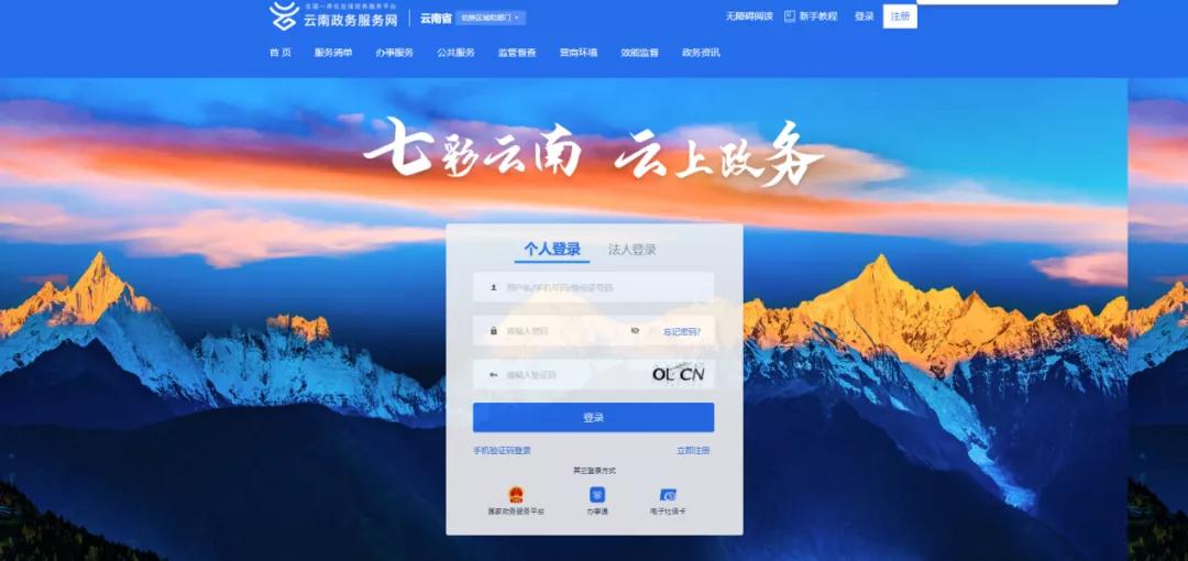 云南法律援助12348,12348海南法网官网