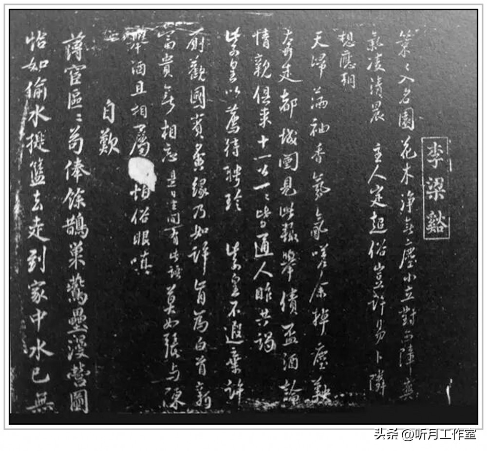 北宋时期著名书法家李纲四幅传世经典书法作品赏析