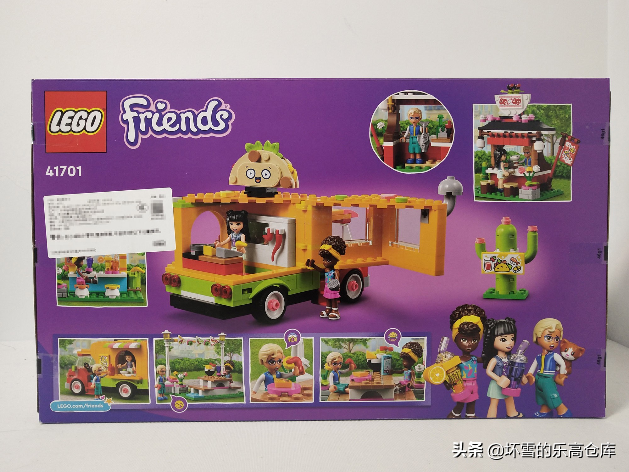 测评最好玩的乐高,测评乐高70605